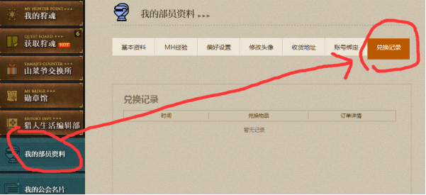 附件一:不删档测试FAQ(初稿)-422.png