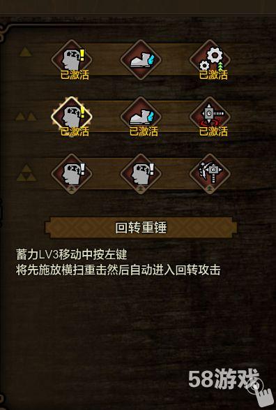 怪物猎人ol大锤天赋 怪物猎人ol大锤天赋