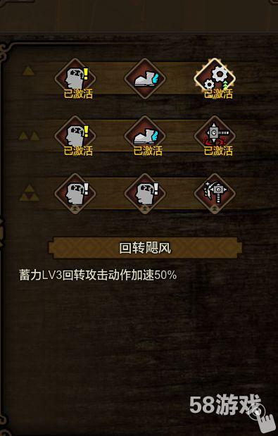 怪物猎人ol大锤天赋 怪物猎人ol大锤天赋