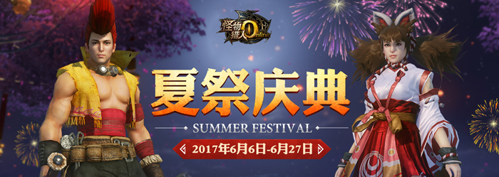 QQ截图20170605152254_副本.png